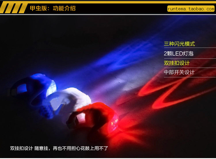 Eclairage pour vélo LIMAR - Frog Lumières - Ref 2398614 Image 11