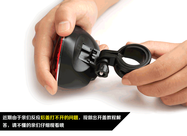 Lumière vélo COOLCHANGE - Taillights - Ref 2400987 Image 31