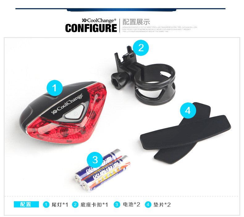 Lumière vélo COOLCHANGE - Taillights - Ref 2400987 Image 17