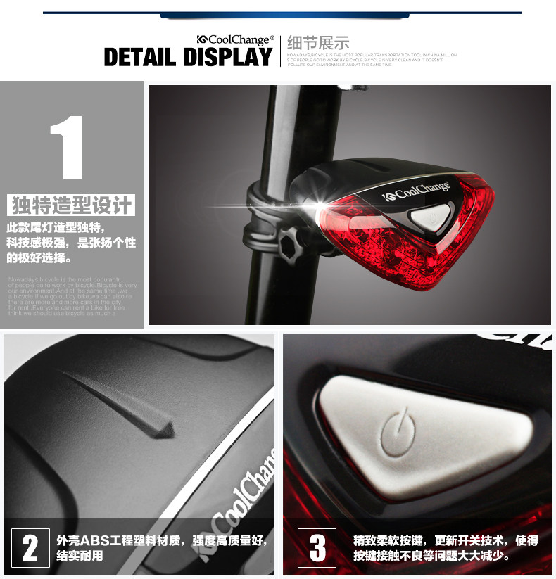 Lumière vélo COOLCHANGE - Taillights - Ref 2400987 Image 26