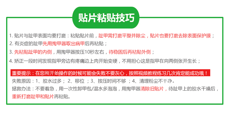 生命立爪矯正器足爪矯正足爪矯正巻き爪矯正パッチプラス爪パッチ爪溝,タオバオ代行-チャイナトレーディング