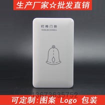 Ding Dong Doorbell Hotel Cable AC 220V Strong Electric Hairpin Mechanical Household Second Line 120 Open Doorbell