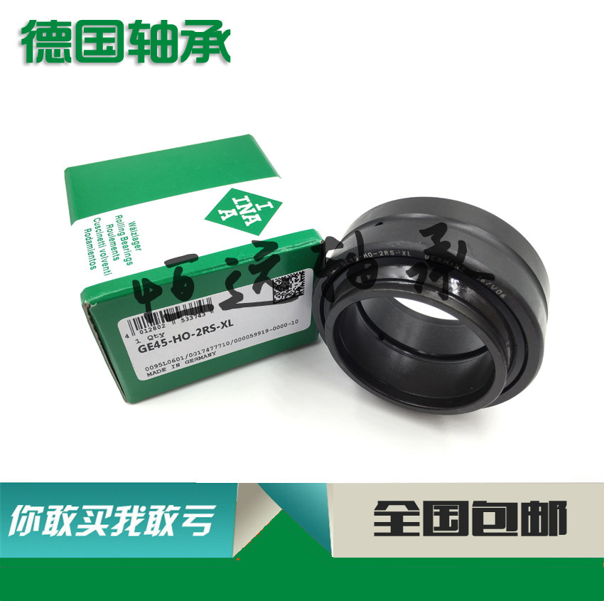 Imported INA bearing ELGES bearing GE60HO 2RS GE60-HO-2RS joint bearing