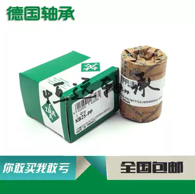 Imported INA bearings KBO16PP KBO16-PP KBO1636PP KBO16-PP-AS linear ball bearings