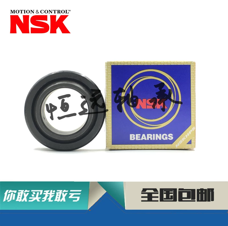 Японский NSK GE4 5 6 8 10 12 15 17 20 25ES-2RS самосмазывающийся сердечный шариковый подшипник