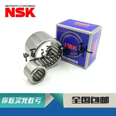 Imported NSK one-way imperial needle roller bearing RC040708 061008 081208 101410 121610