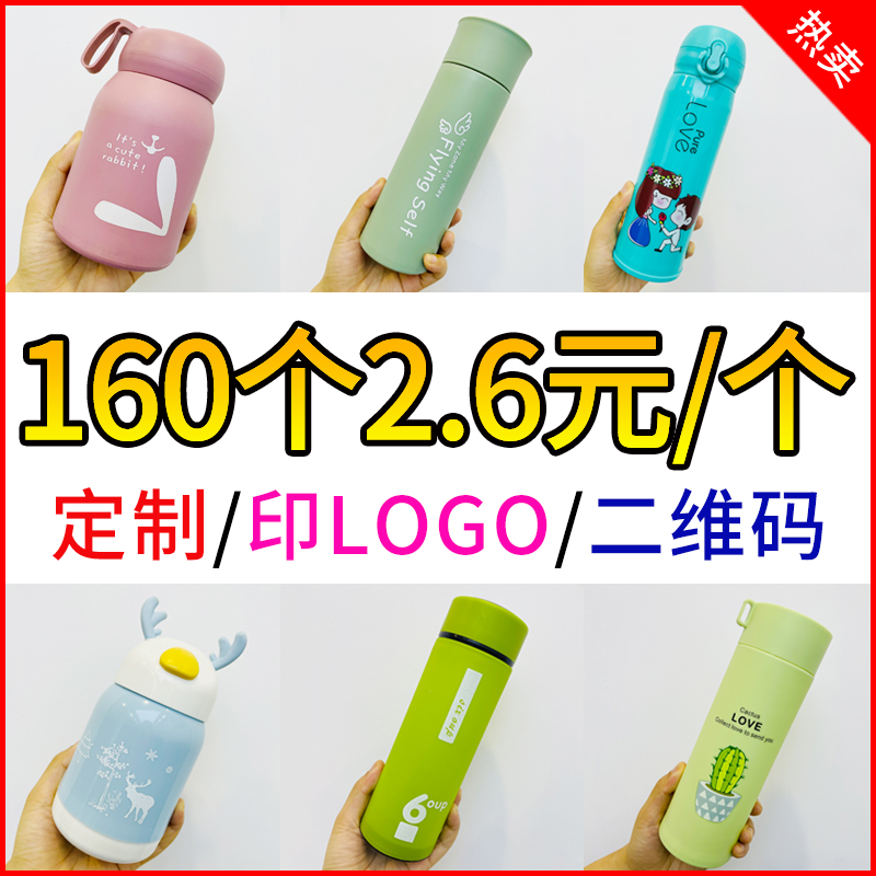 Glass customized water Cup custom printed logo lettering can be printed pattern batch souvenir gift advertising Cup customized hair