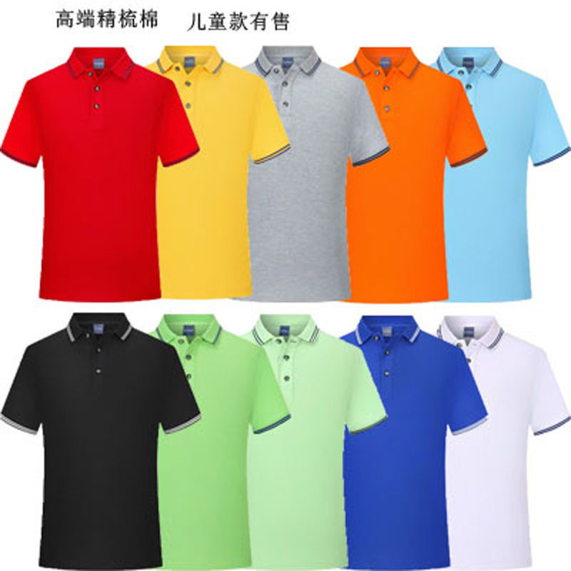 Customized high-end mercerized spinning group clothes lapel T-shirt pure cotton custom-made pure cotton class uniform cultural shirt POLO shirt
