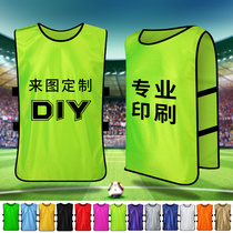 Customized football training vest expansion clothing mesh vest advertising shirt number clothing confrontation clothing custom number LOGO