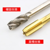 HSS High -Hardness Titanium Talting All -Grindling Wire Attack Machine с шелковым атака