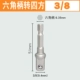 Стальная стержень соединения бусин 3/8 (9,5 мм)