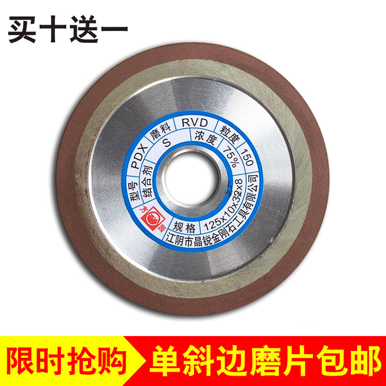Diamond grinding wheel Single bevel edge cemented carbide bevel head Saw blade tooth grinding wheel Tungsten steel grinding wheel grinding plate grinding tool