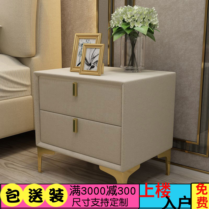 Bedside table post-modern light luxury American net red Nordic style bedroom modern minimalist fabric storage cabinet creative wild