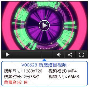 炫酷动感节奏T台走秀酒吧夜场街舞舞台LED大