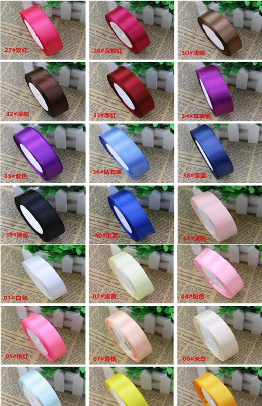 Bánh đóng gói ruy băng vải lụa với hoa cưới vương miện bao bì màu ruy băng một cuộn giá 22 mét rộng 2,5CM - Phụ kiện tóc