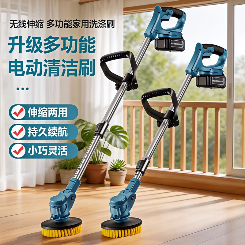 Electric Cleaning Brushless High-Power Lithium Floor Scrubber for Home Use, Multifunctional, Strong Waxing and Polishing for Stone, Wall, and Floor Tiles