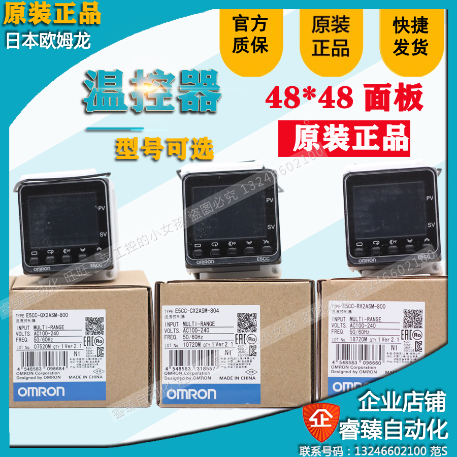 OMRON Thermostat E5CC-QX2ASM-800 E5CC-RX2DSM CX2ASM-800 -802 880