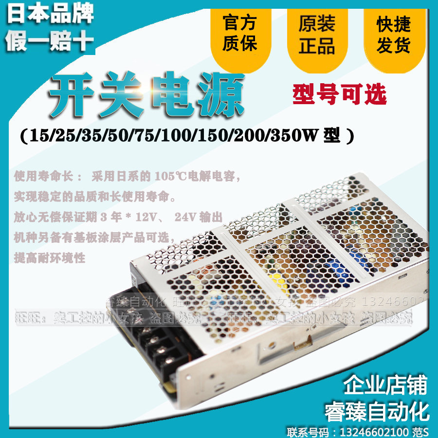 Switching power supply OMRONS8FS-C03524 C05024 C10024 C15024 48 350 15 12