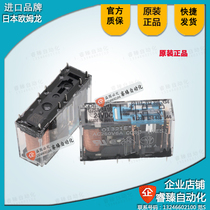 Omron safety relay G7SA-3A1B 2A2B 2A2B 3A3B 5A1B 5A1B DC110 48 DC110 DC110 DC110