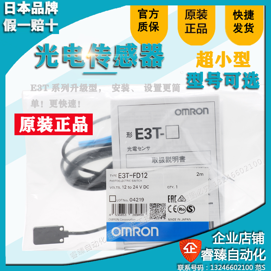 Original assembly OMRON photoelectric switch sensor E3T-FD12 FD11 FD11 FT21 T11 22 T11 T11