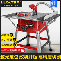 Boda woodworking multifunctional table saw chainsaw disc push table saw household cutting machine simple electric cutting saw cutting machine