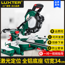 Pull Rod saw aluminum machine cutting saw tie rod miter saw high precision miter saw push pull household saw Woodworking cutting machine