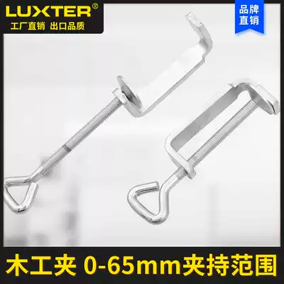 Woodworking tool clamp G-shaped clamp Woodworking clamp C-shaped clamp F-shaped clamp Woodworking clamp Heavy-duty C-shaped clamp Fixing clamp