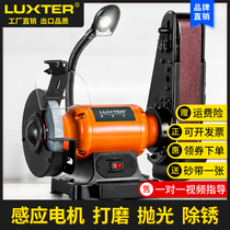 LUXTER 6 inch desktop grinding wheel belt machine sharpening knife polishing all-in-one machine woodworking grinding tool grinding wheel belt machine