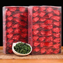 2021 New Tea Anxi premium Tieguanyin tea Oolong Tea Fragrant bulk flavor gift box 500