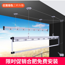 Balcony hand-cranked electric household lifting clothes drying rack ultra-thin double three-pole clothes drying quilt cool clothes hanger Hefei package installation