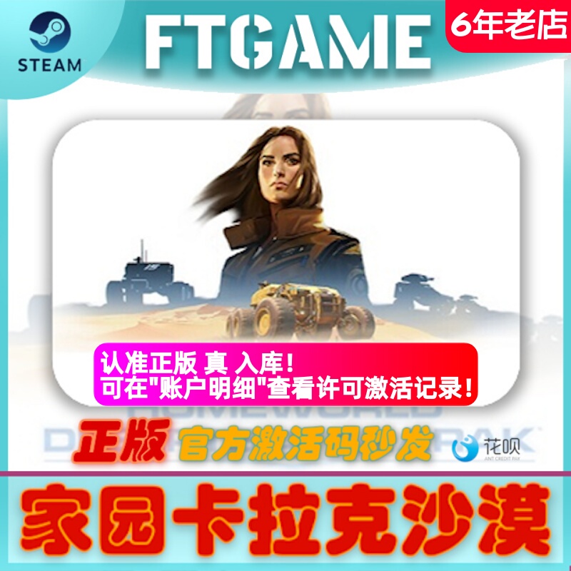 Steam Homeworld: Deserts of Kharak Activation Code Cdk