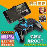 Điện thoại di động không dây Bluetooth King Kong Fire Suzaku Android Apple Bluetooth Không dây gamepad giữ điện thoại di động tay cầm chơi game free fire