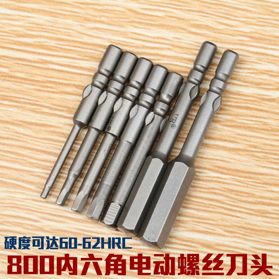 Taiwan Tech Friend 800 Inner Hexagon Electric Screwdriver Head Electric Screw Driver Electric Screwdriver's Socket Inner Hexagon Batch Head Electric Driver