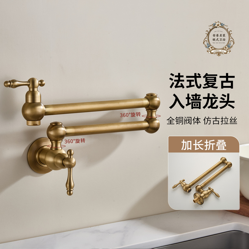 European-Style Retro Faucet, All-Copper Kitchen Sink, Foldable, Retractable, Universal Rotating, Single Cold, Outdoor, Frost-Resistant and Crack-Resistant European-Style Retro Faucet, All-Copper Kitchen Sink, Foldable, Retractable, Universal Rotating, Single Cold, Outdoor, Frost-Resistant and Crack-Resistant