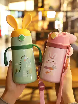 Children's water cup straw thermos cup stainless steel Primary School students drinking water bottle dual-purpose portable anti-drop kindergarten drinking water bottle