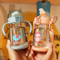 Baby water cup duckbill cup Baby bottle Big baby household drinking water cup dual-use with scale anti-fall kindergarten water bottle