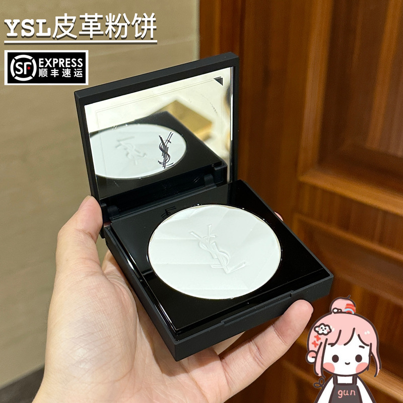 Gongunjia|Ysl/Saint Laurent Leather Setting Powder 7.5g Gongunjia|Ysl/Saint Laurent Leather Setting Powder 7.5g