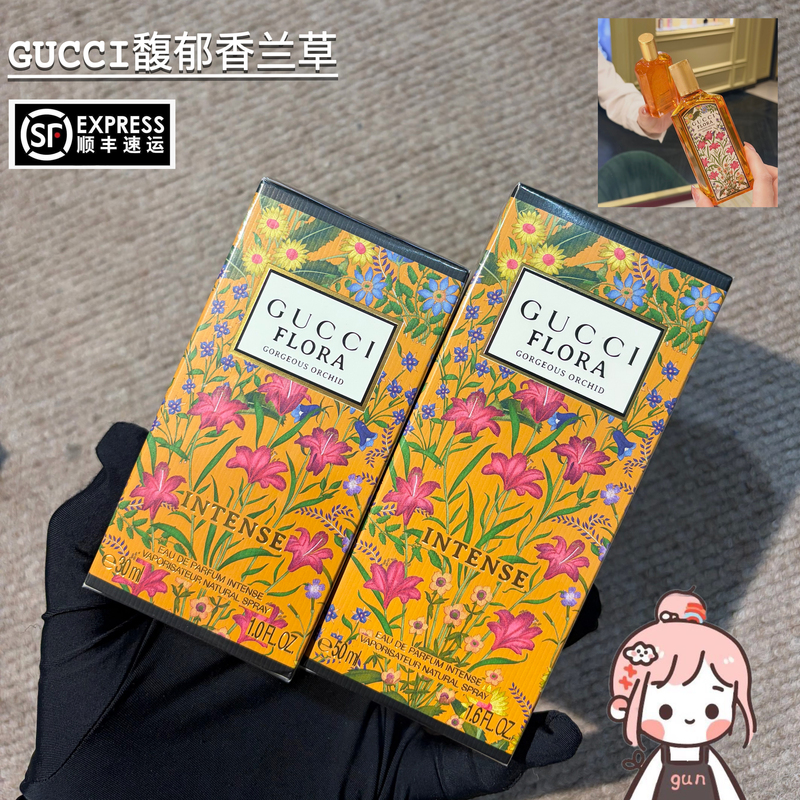 Gongunjia｜Gucci New Perfume Dreamy Fragrant Orchid 30Ml50Ml