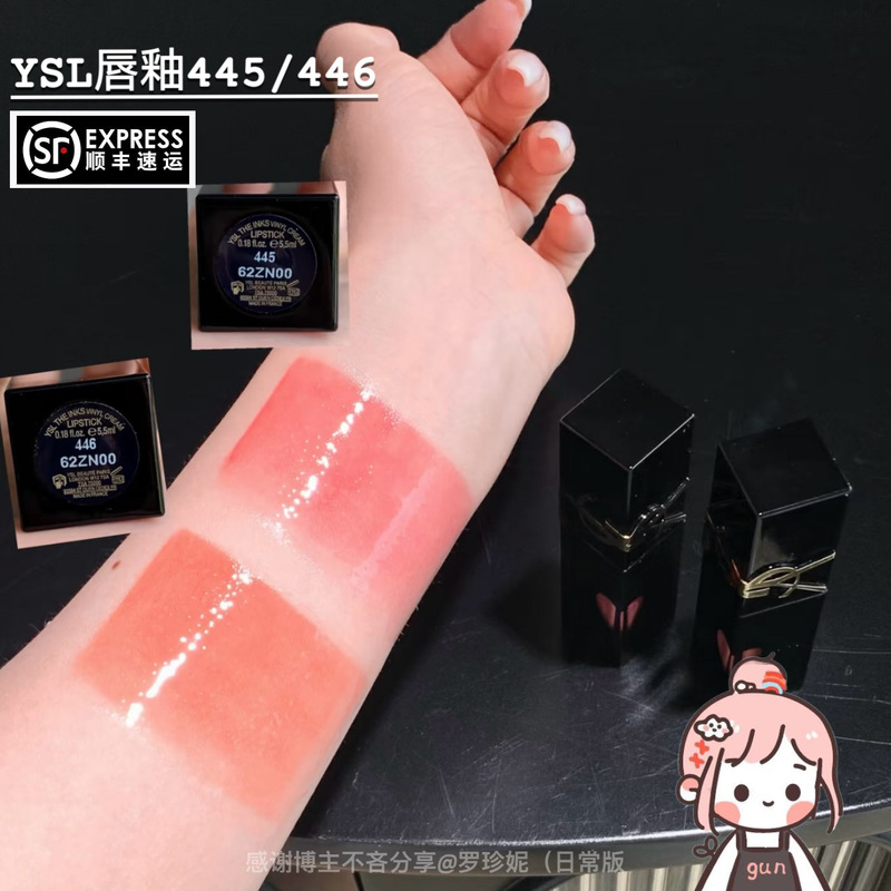 Gongunjia|Absolutely Stunning! Ysl/Saint Laurent Love Lip Glaze New Summer Colors 445 446 Qixi Limited Edition Gongunjia|Absolutely Stunning! Ysl/Saint Laurent Love Lip Glaze New Summer Colors 445 446 Qixi Limited Edition