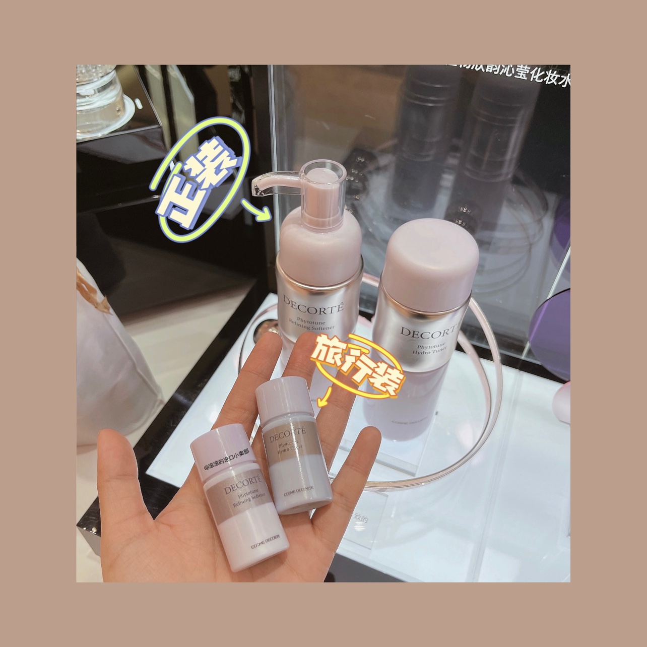 Rolling home spot Japan Daiko Plant Rhythm Water Milk Refreshing Moisturizing Type 200ML Travel Suit 14ML