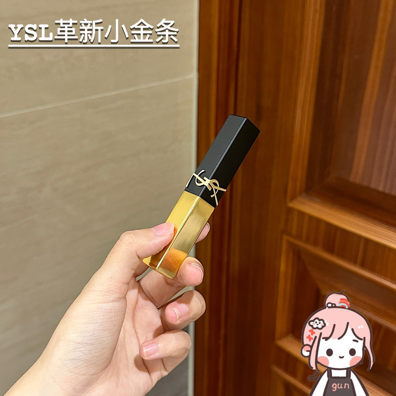 Gonggongjia｜There Is a Certificate! YSL 2025 Innovative Embossed Small Gold Bar Lipstick 1936 1988