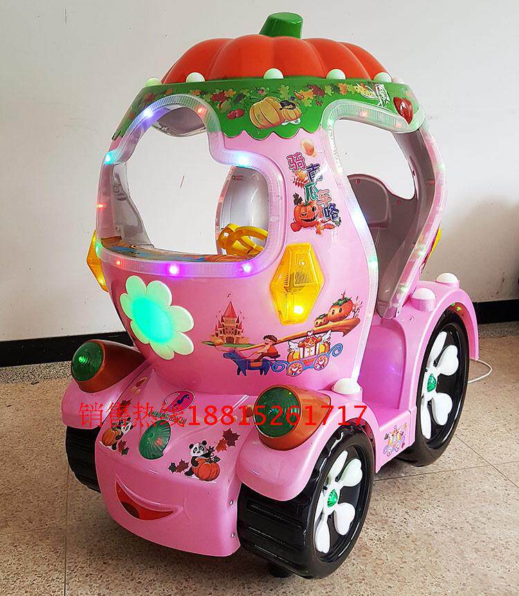 аттракцион качели 2016厂家直销新款特价南瓜车儿童电动玩具投币摇摇车摇摆机摇摇马