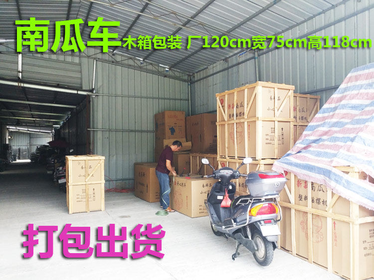 аттракцион качели 2016厂家直销新款特价南瓜车儿童电动玩具投币摇摇车摇摆机摇摇马