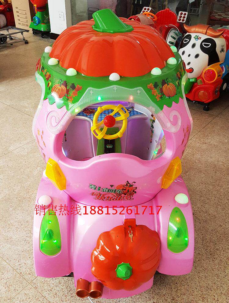 аттракцион качели 2016厂家直销新款特价南瓜车儿童电动玩具投币摇摇车摇摆机摇摇马