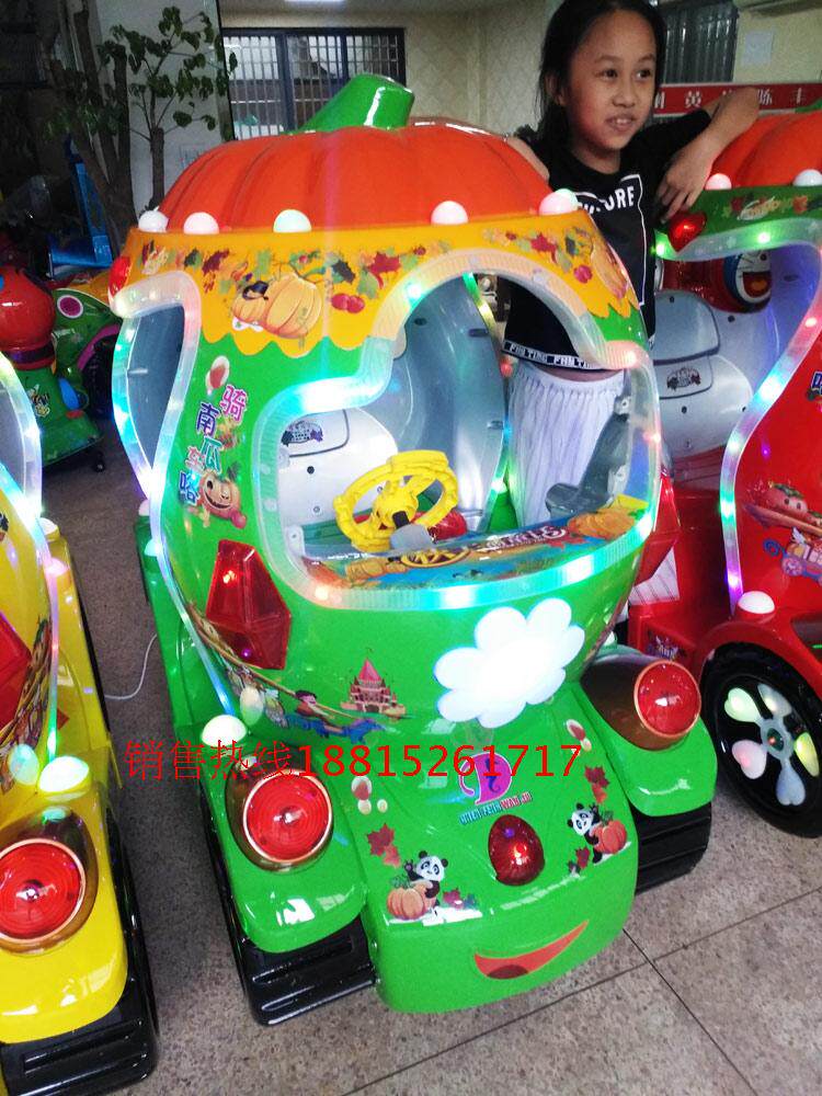 аттракцион качели 2016厂家直销新款特价南瓜车儿童电动玩具投币摇摇车摇摆机摇摇马