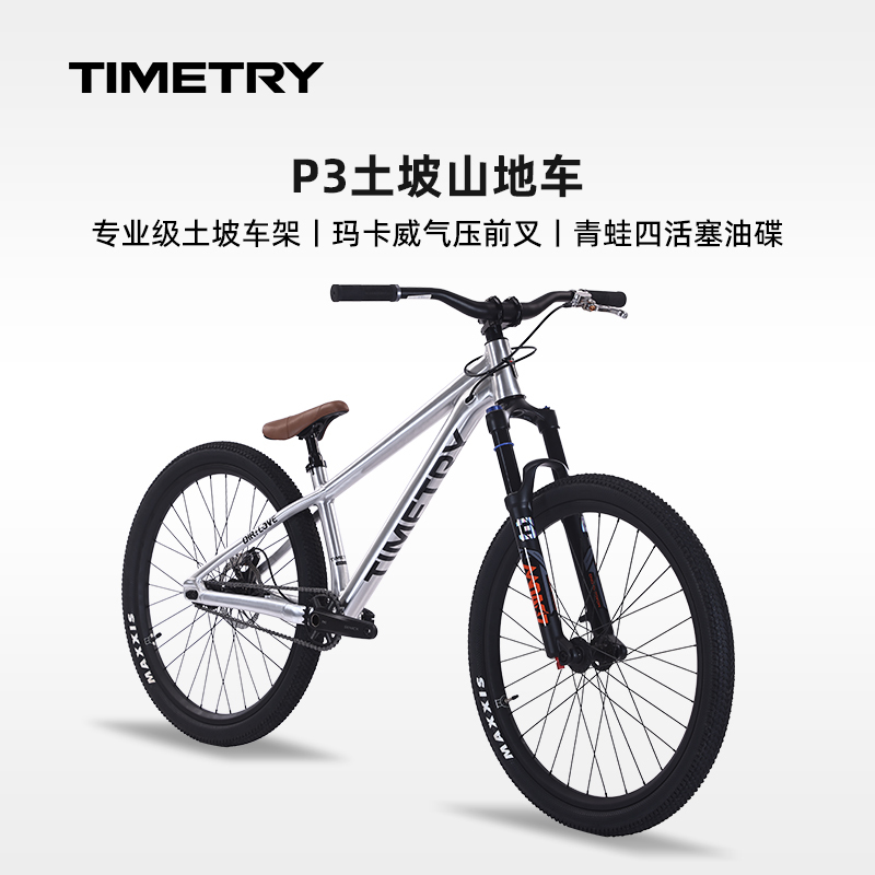Timetry Dirt Bike Mountain Bike P3 Aluminum Alloy Single-Speed 26inch Four-Piston Hydraulic Disc Brake Dirt Bike
