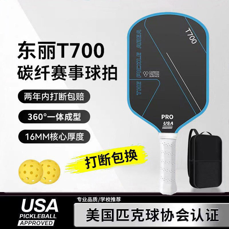 Pickleball Paddle Carbon Fiber T700 Pickleball Paddle Complete Set of Carbon Fiber Pickleball Paddles