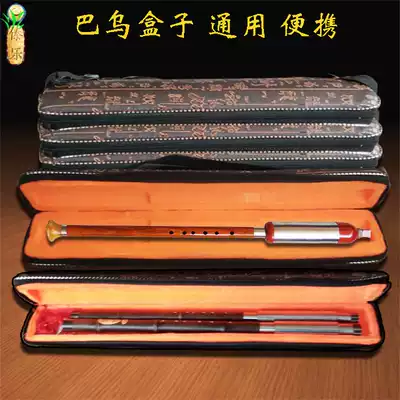 Yunnan Dai Le suit horizontal blowing and vertical blowing single tube double tube various Bau packaging box universal leather box portable belt