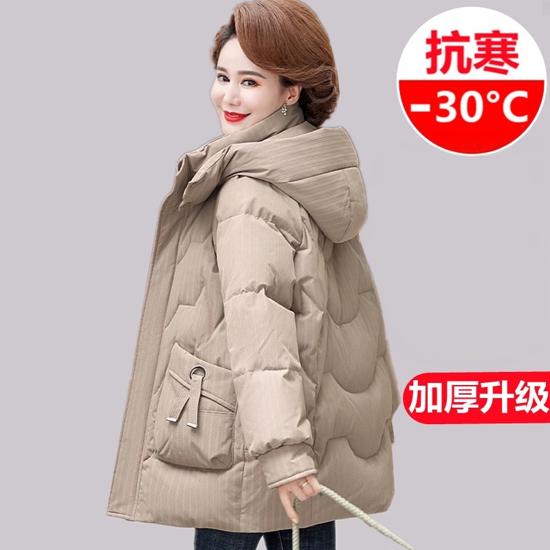 Off-Season Special Price down Jacket for Women, Winter Clothing for Mothers, New Style for Middle-Aged and Elderly People, Thickened and Warm, White Duck Down, Cold-Proof Coat