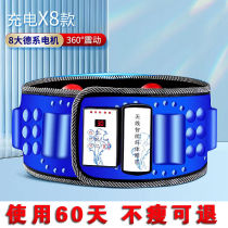 Fat-removing machine a slimming tool for lazy people a slimming tummy shake full-body fat-removing machine high-power weight loss machine